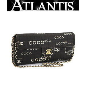 Chanel Chocobar East West Chain Shoulder Bag Canvas